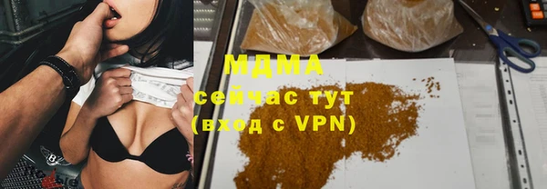 метамфетамин Беломорск