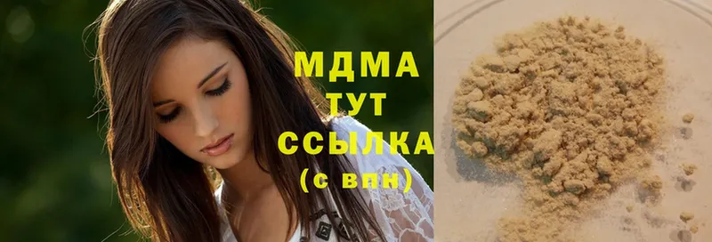 MDMA VHQ  Нововоронеж 