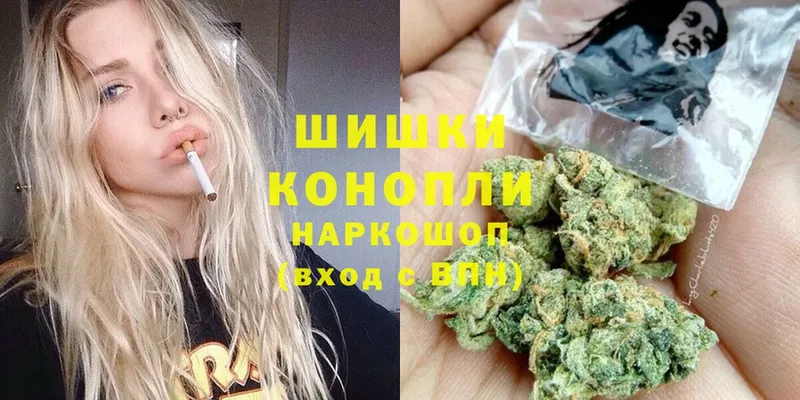 mega зеркало  Нововоронеж  Бошки Шишки White Widow 